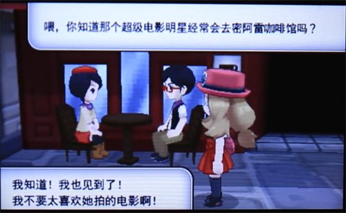 口袋妖怪光明誓言截图