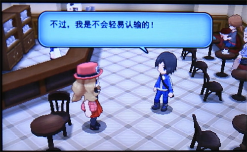 口袋妖怪光明誓言截图