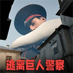 美女巨人模拟器