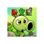 植物大战僵尸杂交版0.6.1