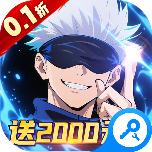 咒术回战猎影中文版